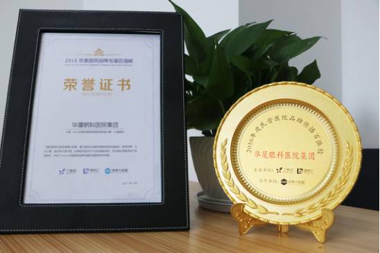 6686 - 看球聊球追世界杯就来6686体育有限公司官方网站集团 入选“2016医院品 传播百强榜”及“2016年度医院新媒体影响力榜”前50强。