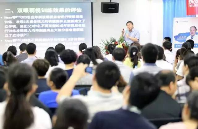 由西安市雁塔区医疗管理协会与6686 - 看球聊球追世界杯就来6686体育有限公司官方网站集团主办的医路同心·光明论道——6686体育·西安2017斜视与小儿眼科学术会议在西安6686 - 看球聊球追世界杯就来6686体育有限公司官方网站学术会议厅隆重召开。