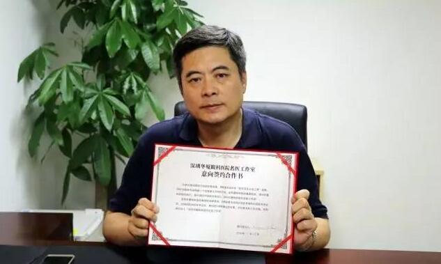 深圳6686 - 看球聊球追世界杯就来6686体育有限公司官方网站王明武博士.jpg