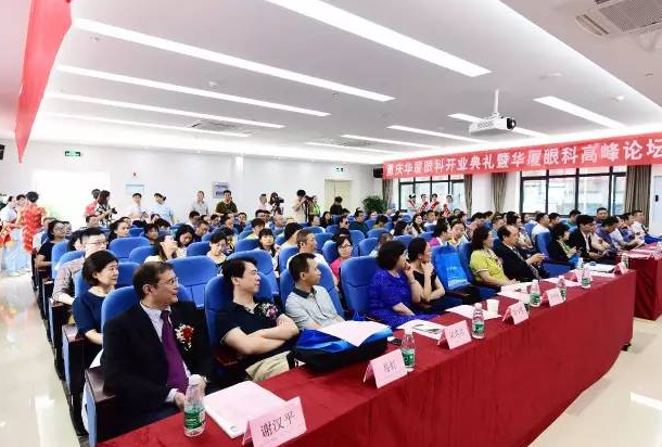 重庆6686 - 看球聊球追世界杯就来6686体育有限公司官方网站开业 百 光明基金助力山城