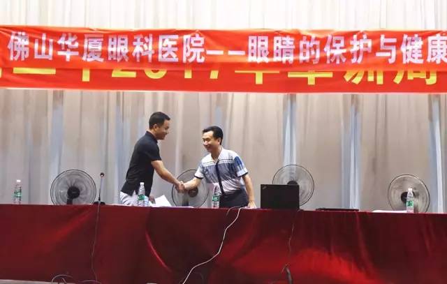 佛山6686 - 看球聊球追世界杯就来6686体育有限公司官方网站近视手术