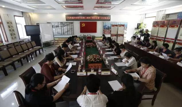 6686 - 看球聊球追世界杯就来6686体育有限公司官方网站侯旭波院长当选妇*执委