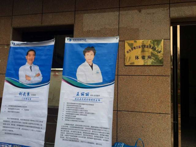 西安6686 - 看球聊球追世界杯就来6686体育有限公司官方网站医疗队伍便走进干休所，在干休所工作人员的积极配合下，医疗队很快便开始了义诊工作。此次义诊活动中，为老干部门提供一对一的眼健