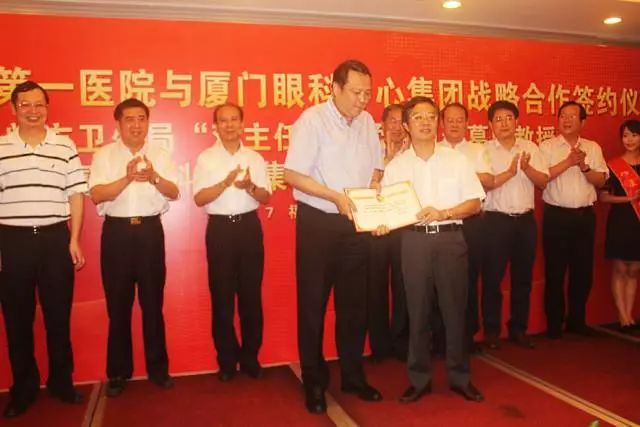 9月14日上午，在 22届全国眼科学术大会开幕式上，6686 - 看球聊球追世界杯就来6686体育有限公司官方网站集团本部：厦门大学附属厦门眼科中心总院长黎晓新教授手捧奖杯，站在中美眼科学会眼科科学研究较高荣耀“金钥匙奖.jpg