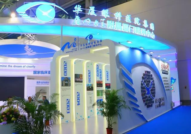 国之交，在于民相亲。一直以来，6686体育的公益足迹紧跟国家战略部署，响应“一带一路”倡议，先后8次走出国门，为缅甸、尼泊尔、斯里兰卡、柬埔寨、斯里兰卡等沿线国家，约计21000多名当地居民进行眼疾筛查，并为近3000名白内障患者进行复明手术。