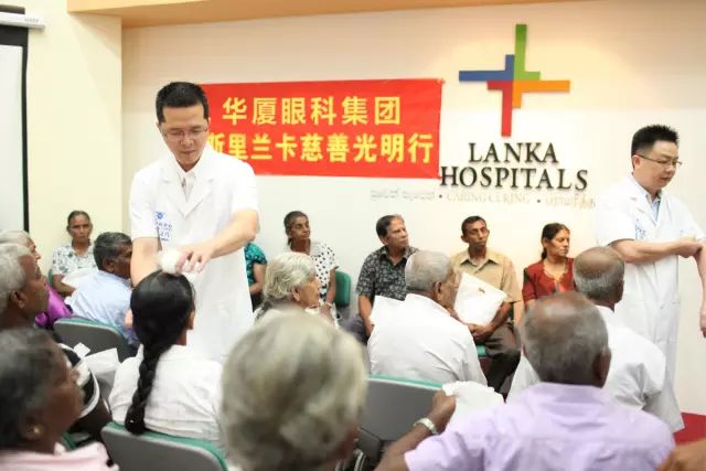 国之交，在于民相亲。一直以来，6686体育的公益足迹紧跟国家战略部署，响应“一带一路”倡议，先后8次走出国门，为缅甸、尼泊尔、斯里兰卡、柬埔寨、斯里兰卡等沿线国家，约计21000多名当地居民进行眼疾筛查，并为近3000名白内障患者进行复明手术