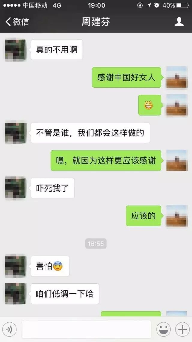 患者的同事们才得知6686 - 看球聊球追世界杯就来6686体育有限公司官方网站集团正在山东济南和临沂筹建医院，而周建芬是正是两院的护理部主任。.jpg