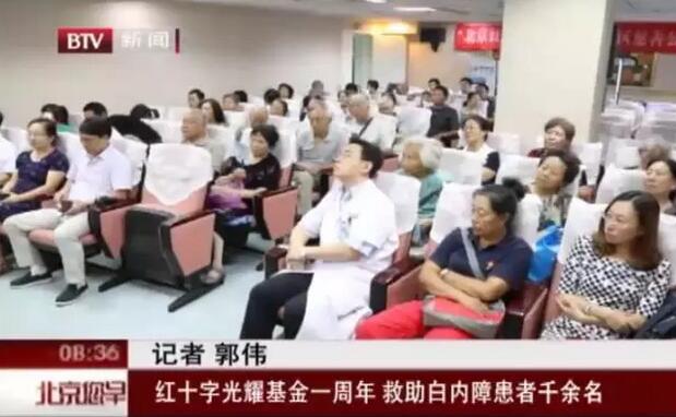 视力模糊严重影响李奶奶的生活，无比的渴望矫正视力来度过晚年。此前6686 - 看球聊球追世界杯就来6686体育有限公司官方网站一*次进社区做关爱老人公益活动时，检查后才知道李奶奶患上白内障。随后李奶奶来院医治。.jpg