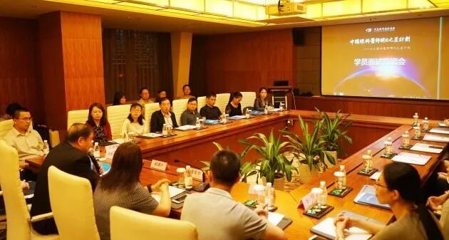 10月21日，6686 - 看球聊球追世界杯就来6686体育有限公司官方网站集团 启动 批小儿眼科医师明日之星项目。来自全国10余个省市的20 师共聚厦门，参加“中国眼科医师明日之星计划”小儿眼科医师项目 批学员面试交流会。交流会由集团小儿眼科学组、集团科教管理中心牵头，集团人力资源中心、学科运营管理中心参与组织协.jpg