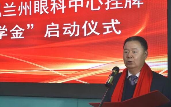 11月3日，甘肃中医药大学附属兰州眼科中心挂 暨“6686体育奖学金”启动仪式在兰州6686 - 看球聊球追世界杯就来6686体育有限公司官方网站隆重举行。这是继与厦门大学、徐州医科大学、安徽理工大学合作后，6686体育在开启“院校合作”上的又一硕果，也是西北地区 家省 高校与眼科医院“医教研”协同发展全方位合作的典范。6.jpg