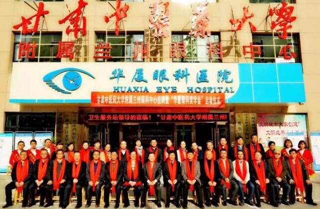 11月3日，甘肃中医药大学附属兰州眼科中心挂 暨“6686体育奖学金”启动仪式在兰州6686 - 看球聊球追世界杯就来6686体育有限公司官方网站隆重举行。这是继与厦门大学、徐州医科大学、安徽理工大学合作后，6686体育在开启“院校合作”上的又一硕果，也是西北地区 家省 高校与眼科医院“医教研”协同发展全方位合作的典范。9.jpg
