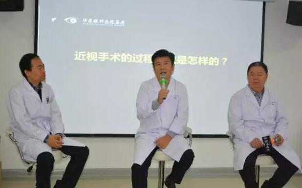 2017年11月11日上午，西安6686 - 看球聊球追世界杯就来6686体育有限公司官方网站近视手术狂欢节在院学术厅内 举办，活动期间掌声欢笑声此起彼伏，互动精彩不断，百余名近视患者相聚在这里，度过了一个难忘的节日!1.jpg