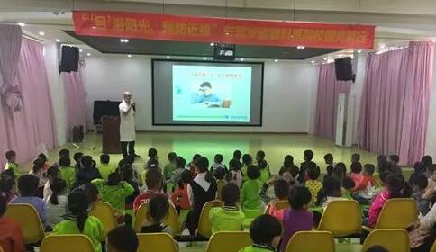 11月20日，东莞6686 - 看球聊球追世界杯就来6686体育有限公司官方网站“目浴阳光•预防近视”爱眼系列公益活动走进校园继续进行。东莞6686 - 看球聊球追世界杯就来6686体育有限公司官方网站派出医学视光科，科室经验丰富的医务工作人员组成公益医疗队走进东莞地区各小学、幼儿园，为近青少年进行近视防控筛查...1.jpg