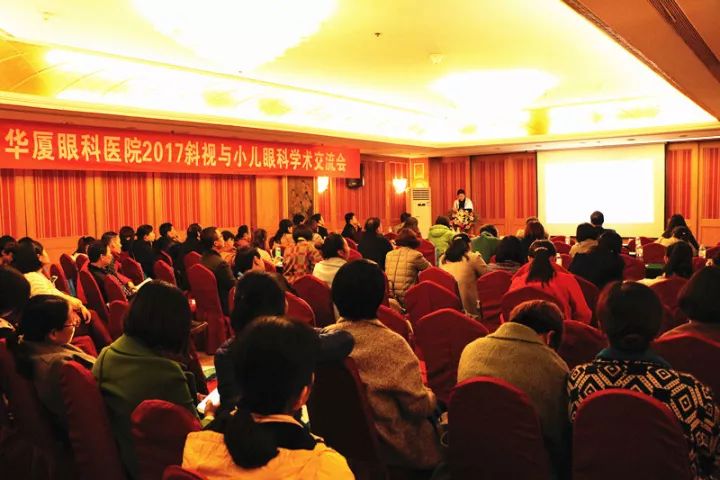 11月17日，宜昌6686 - 看球聊球追世界杯就来6686体育有限公司官方网站 举办了“2017斜视与小儿眼科学术交流会”。本次交流会旨在进一步保护青少儿视力，为宜昌斜视与小儿眼科领域的临床工作者及其他相关人员搭建了相互交流的平台。进一步提升青少儿眼科医疗知识水平和 水平，推动中国青少儿视觉健康，让每个孩子都拥有一双健康明亮的眼睛。1.jpg