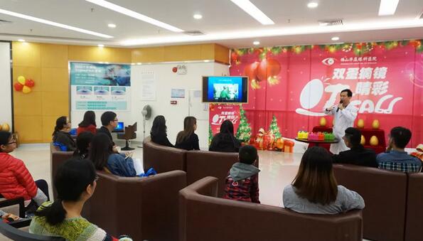 12月30日，佛山6686 - 看球聊球追世界杯就来6686体育有限公司官方网站屈光手术医治中心 举办了“双蛋摘镜·睛彩打CALL”活动。现场气氛十分活跃，让参加活动的近视朋友轻松自在。 　　活动开始，全国 眼科专家、广东省眼科医师屈光手术学术带头人、佛山6686 - 看球聊球追世界杯就来6686体育有限公司官方网站近视  席专家——赵刚平院长正式登场，给到场的近视朋友介绍了近视手术的知识，并用通俗易懂的语言向近视朋友们讲解了激光 近视的相关知识，让现场的近视朋友进一步了解激光 近视的原理与手术过程。4.jpg