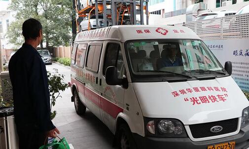 2017年1月，况爷爷有幸得到深圳市 民生微实事项目——深圳6686 - 看球聊球追世界杯就来6686体育有限公司官方网站“光明快车进社区”的救助，由“6686体育光明基金”出资，为况爷爷进行白内障手术援助，右眼视力 到了1.0。如今时隔将近一年，应况爷爷的请求，深圳6686 - 看球聊球追世界杯就来6686体育有限公司官方网站为老人进行 二只眼的白内障手术。12月28日，况爷爷双眼  重见光明。4.jpg