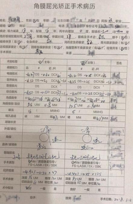 杭州6686 - 看球聊球追世界杯就来6686体育有限公司官方网站摘镜.jpg
