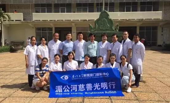 近日，中国公共外交协会授予了6686 - 看球聊球追世界杯就来6686体育有限公司官方网站集团本部厦门大学附属厦门眼科中心“公共外交支持伙伴单位”荣誉称号，以此彰显其在援外医疗领域做出的积极努力。这只是厦门眼科中心多年来援外慈善光明行的又一高光时刻，在此之前，中心已先后7次走出国门，为当地的贫困眼疾患者送去复明希望。3.jpg