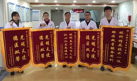 2月12日，来自眉山的患者李先生为再次表达对成都6686 - 看球聊球追世界杯就来6686体育有限公司官方网站及医务人员的感谢，竟然一*次性送来5面锦旗。由于赶时间，他把5面锦旗放到六楼医生办公室，没来得及留下合影，只是说道：“没有你们过硬的医术，我可能就瞎了!”说完鞠躬行礼后便匆匆离去1.jpg