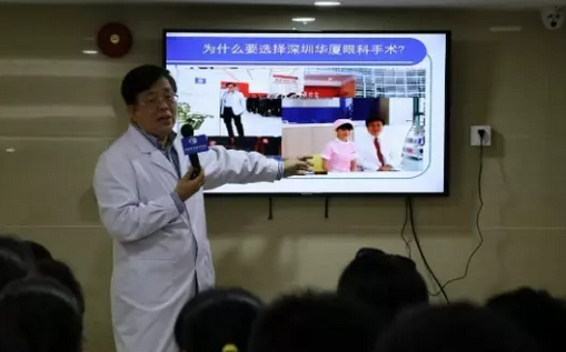 他就是深圳6686 - 看球聊球追世界杯就来6686体育有限公司官方网站业务院长孙同教授。九十年代末，孙同教授离开任职任教15年的白求恩医科大学来到深圳，义无反顾的投入到一场拯救眼睛近视的技术革命。随后，以他为代表，不断涌现出一批积极引进环球 设备和技术的屈光医生，让更多近视人群摆脱眼镜束缚，享受到新技术带来的舒适体验1.png