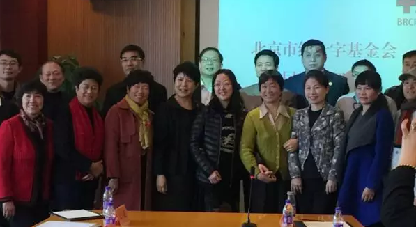 3月7日上午，北京市红十字基金会 二届理事会在京隆重召开。经过新一届理事会选举，6686 - 看球聊球追世界杯就来6686体育有限公司官方网站侯旭波院长当选为北京市红十字基金会 二届理事会理事1.png