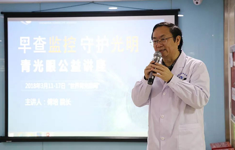 3月10日上午，深圳6686 - 看球聊球追世界杯就来6686体育有限公司官方网站“早查监控，守护光明”大型青光眼公益科普讲座在六楼 举行，本次活动旨在让更多人了解青光眼的潜在危害、重视眼检查， 预防青光眼。由深圳6686 - 看球聊球追世界杯就来6686体育有限公司官方网站青光眼病科 席专家成洪波博士、傅培副院长现场面对面解答疑问，与参会者的互动交流，让更多深圳市民提*对青光眼的认识与防治知识1.png