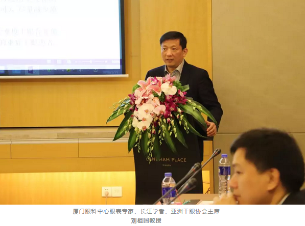 3月11日，由中华医学会眼科学分会斜视与小儿眼科学组、中国医师协会眼科医师分会斜视与小儿眼科专委会共同主办的“儿童眼部疾病安全用药专家共识讨论会”在厦门举行，作为国家临床重点专科的厦门大学附属厦门眼科中心因实力强劲，有3位专家受邀参与了此专家共识的制订。6686 - 看球聊球追世界杯就来6686体育有限公司官方网站集团专家委员会主席赵堪兴教授作为小儿眼病这块的 威，众望所归成了此次专家共识制订的主持者4.png