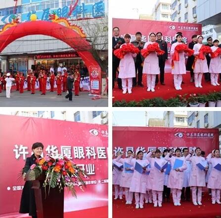 2018年3月26日许昌6686 - 看球聊球追世界杯就来6686体育有限公司官方网站成立一周年。这一年，义诊，普查，公益……一年如一日，我们一步一个脚印，在莲城“安营扎寨”;一点点精耕细作，在百姓心中“开花结果”1.jpg