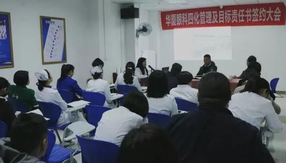 3月19日，宜昌6686 - 看球聊球追世界杯就来6686体育有限公司官方网站举行2018年度工作目标签约仪式。6686 - 看球聊球追世界杯就来6686体育有限公司官方网站集团副总裁张斌、总经理衣升军、院长霍鸣、医院各学科负责人、部门负责人出席了本次会议。“医院各部门在2018年度经营和管理工作中，认清形势把准方向，落实6686体育 具特*的“四化”管理模式”，签约仪式开始，宜昌6686 - 看球聊球追世界杯就来6686体育有限公司官方网站衣升军总经理做了动员讲话。1.jpg