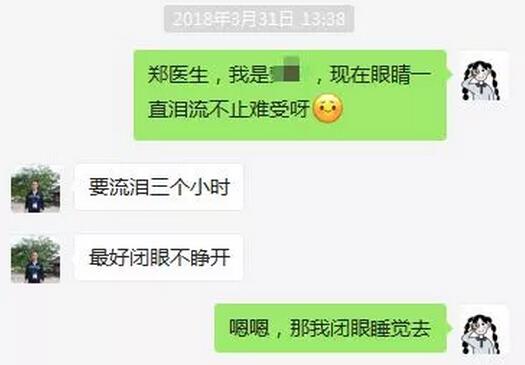 来到6686体育后，对近视手术不断的了解，看到身边活生生摘镜的 子，老夫不淡定了……做近视手术!立刻!马上!如果问我有什么后悔的事，那一定就是：我为什么没有早点做近视手术!7.jpg