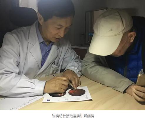 陈晓明、罗清礼教授两位专家在四川大学华西医院眼科从事眼科临床、科研、教学工作40余年，博士生导师，四川大学华西医院一 专家，先后担任华西眼科主任多年。2015年，陈晓明、罗清礼两位教授携手6686 - 看球聊球追世界杯就来6686体育有限公司官方网站集团，创办了成都6686 - 看球聊球追世界杯就来6686体育有限公司官方网站2.jpg