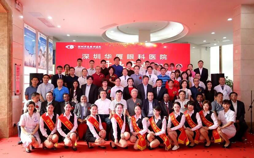 深圳6686 - 看球聊球追世界杯就来6686体育有限公司官方网站2周年庆1.jpg