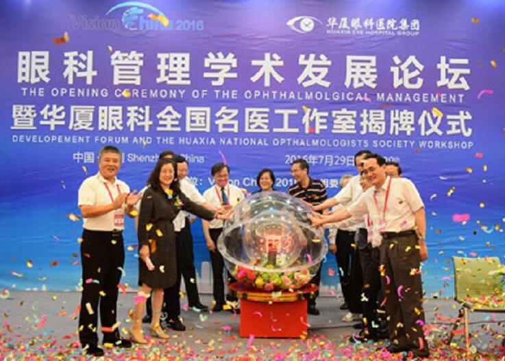 深圳6686 - 看球聊球追世界杯就来6686体育有限公司官方网站2周年庆6.jpg