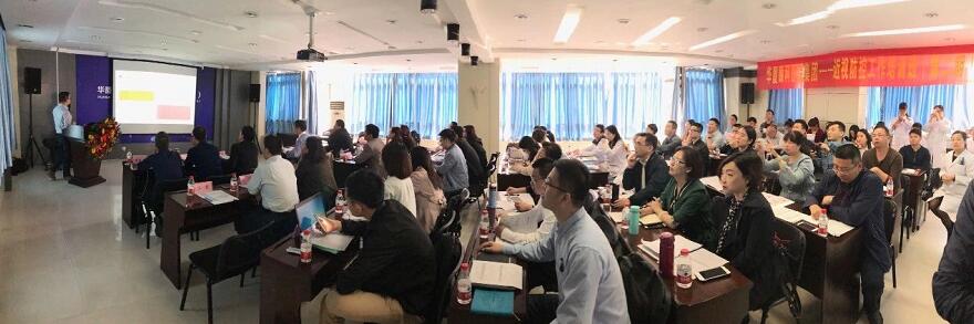 4月18日，为期两天的 二期6686体育近视防控工作培训班在合肥名人眼科医院举行，来自全国各地的几十位眼科专家、医生们都聚集在合肥名人眼科。培训班开班仪式上，合肥名人眼科医院林伯智总经理致辞并预祝6686体育近视防控工作培训班顺利进行。1.jpg