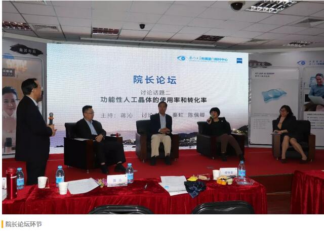 福建省 批三焦点老视手术中心及屈光白内障手术中心落户6686体育集团本部厦门眼科中心9.jpg