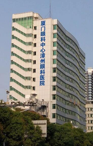 漳州眼科医院已经开业，厦门眼科中心各科专家将定期前来坐诊1.jpg