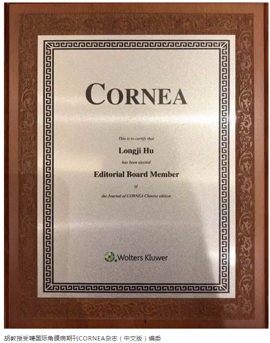 青岛6686 - 看球聊球追世界杯就来6686体育有限公司官方网站院长、全国出名屈光手术医生1.png