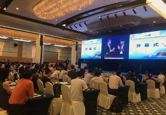 宜昌6686 - 看球聊球追世界杯就来6686体育有限公司官方网站业务院长许大玲受邀参加 二十四届全国眼外伤学术会议暨整合眼外科技术研讨会2.png