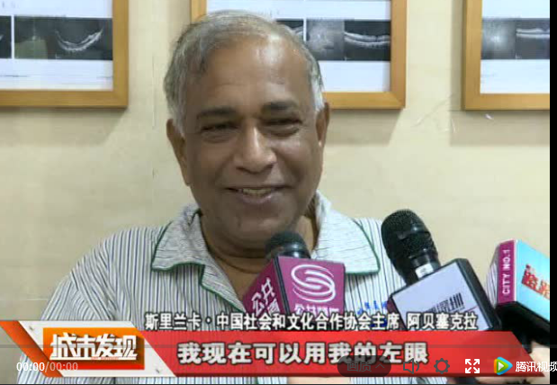 深圳6686 - 看球聊球追世界杯就来6686体育有限公司官方网站 为斯里兰卡中国社会和文化合作协会会长实施白内障复明手术1.png