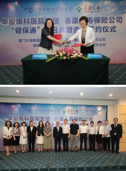 深圳6686 - 看球聊球追世界杯就来6686体育有限公司官方网站——追求更高更远的梦想4.png