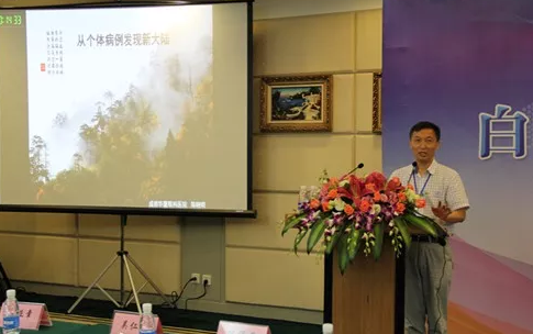 成都6686 - 看球聊球追世界杯就来6686体育有限公司官方网站院长陈晓明教授、业务院长罗清礼教授应邀参加 四届6686体育环球论坛2.png