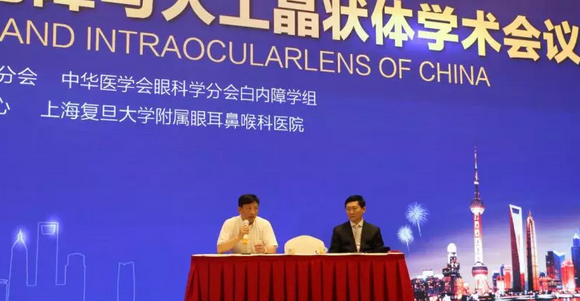  19届全国白内障学术大会——6686体育聚焦新技术展示硬实力1.png