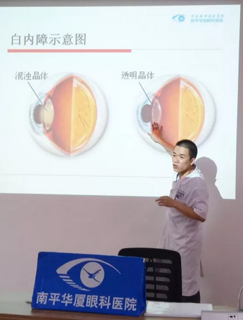 南平6686 - 看球聊球追世界杯就来6686体育有限公司官方网站爱眼日眼健康公益讲座走进南平市水南街道2.png