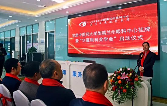 兰州6686 - 看球聊球追世界杯就来6686体育有限公司官方网站“6686体育奖学金”助力甘肃眼健康事业1.png