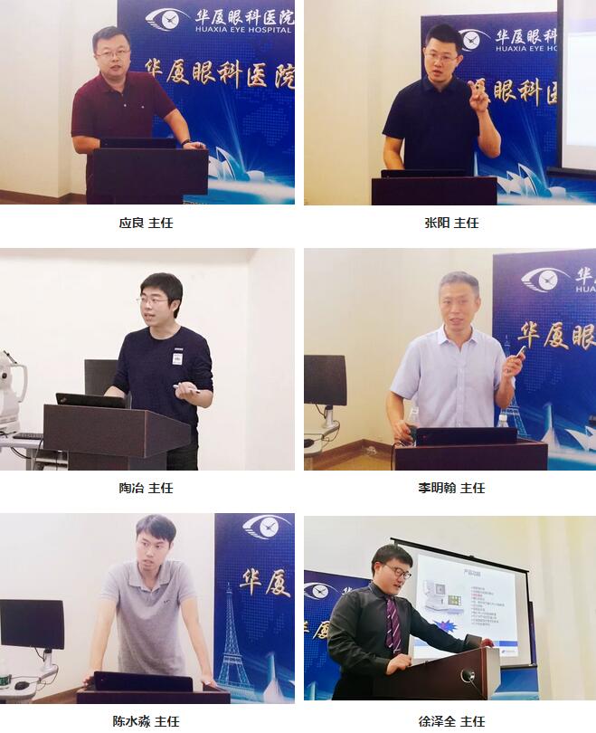 6686 - 看球聊球追世界杯就来6686体育有限公司官方网站集团临床培训管理中心举办 期特检培训班 2.jpg