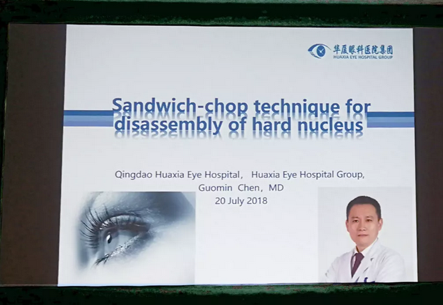青岛6686 - 看球聊球追世界杯就来6686体育有限公司官方网站白内障科主任陈国民亮相第31届亚太白内障及屈光手术学会年会发言3.png