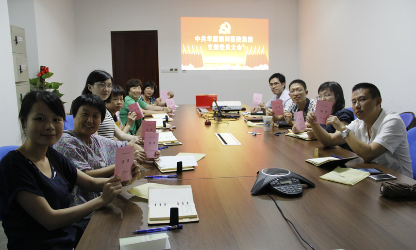 2015年8月12日6686 - 看球聊球追世界杯就来6686体育有限公司官方网站集团总部全体党员大会上选举产生中共6686 - 看球聊球追世界杯就来6686体育有限公司官方网站集团直属支部委员会委员