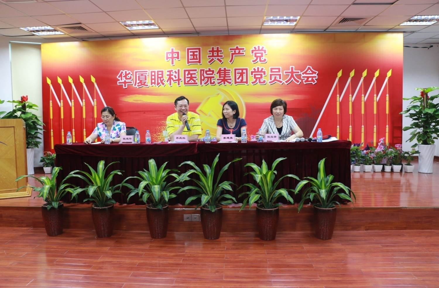 2015年6月26日6686 - 看球聊球追世界杯就来6686体育有限公司官方网站集团 召开“中共6686 - 看球聊球追世界杯就来6686体育有限公司官方网站集团党员大会”