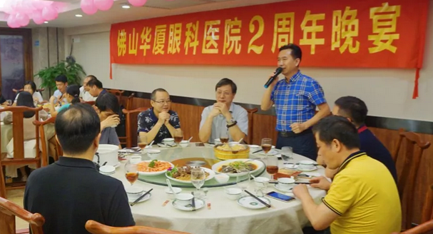 佛山6686 - 看球聊球追世界杯就来6686体育有限公司官方网站2周岁生日：清晰视界·光明梦想1.png