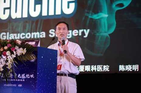 成都6686 - 看球聊球追世界杯就来6686体育有限公司官方网站院长陈晓明教授出席第二届天府青光眼论坛1.png